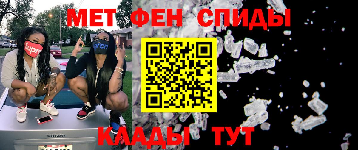 АМФ 97% Барнаул