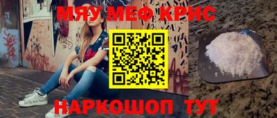 трава Берёзовский