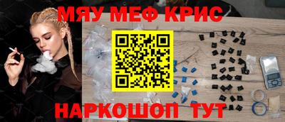 ешки Бийск