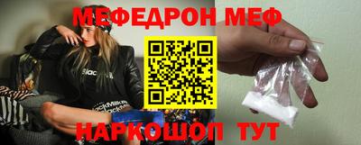 mdma Беслан