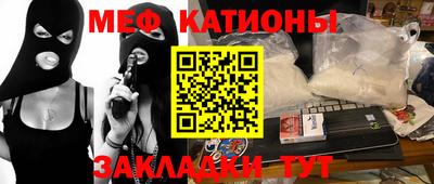 mdma Беслан