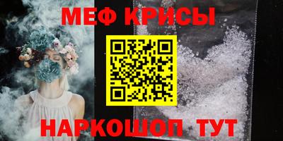 mdma Беслан