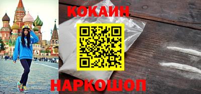ешки Бийск