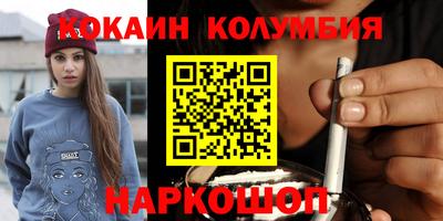 ешки Бийск