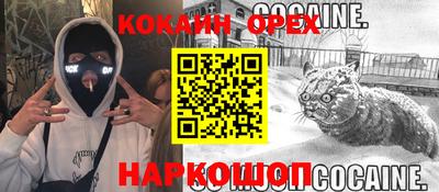 трава Берёзовский