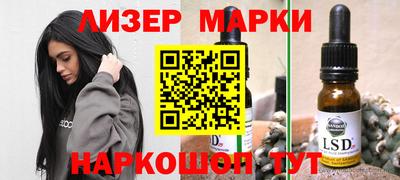 mdma Беслан