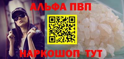 ешки Бийск