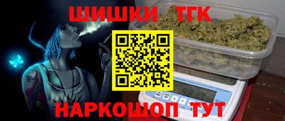 ешки Бийск