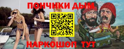 mdma Беслан