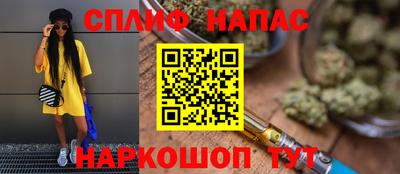 трава Берёзовский