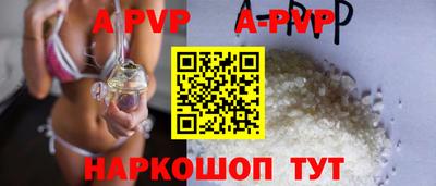 трава Берёзовский
