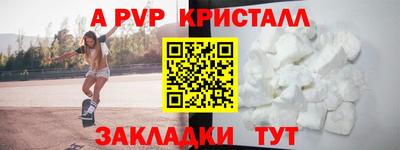 трава Берёзовский