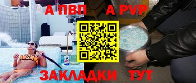 ешки Бийск