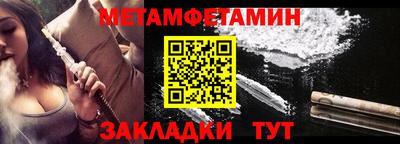 ешки Бийск