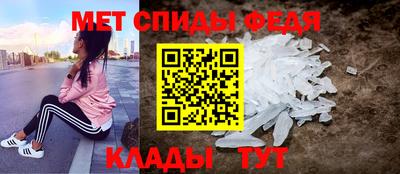 ешки Бийск