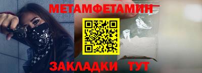 ешки Бийск