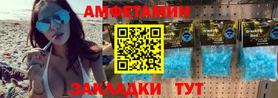 ешки Бийск