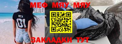трава Берёзовский