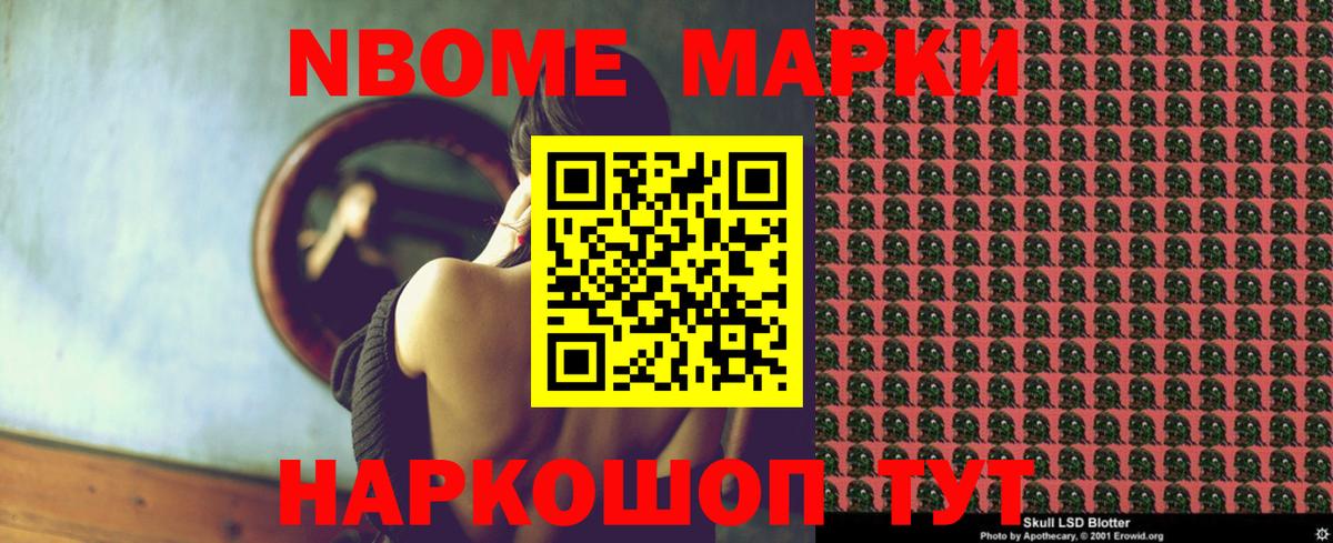 Лсд 25 экстази кислота Барнаул