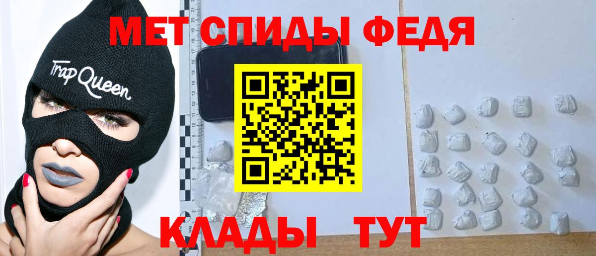 Первитин винт Барнаул